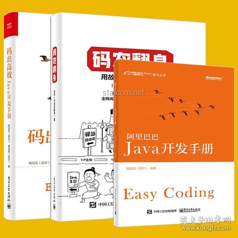 如何高效学习编程：从入门到进阶实用指南